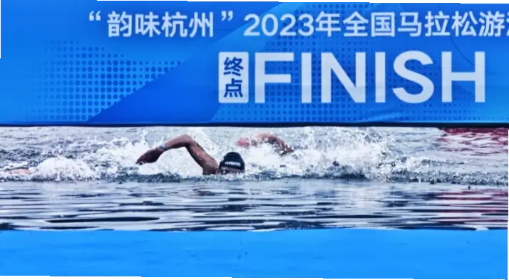 为什么10公里马拉松游泳是心理与战术的极限博弈？