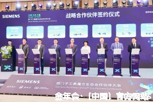 金年会·