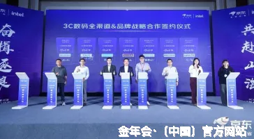 金年会·