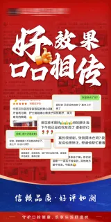 彭海儿