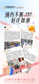 阚旦娅